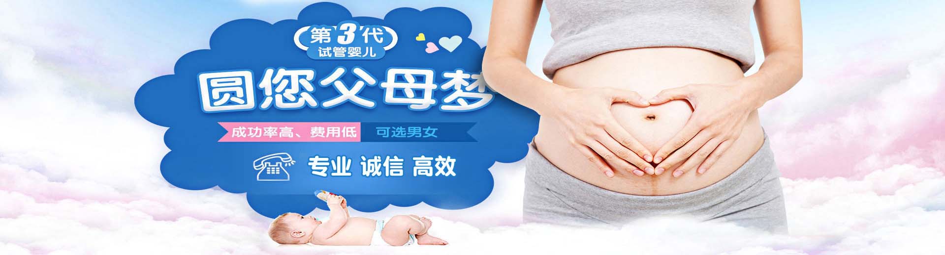 私人同性供卵助孕推荐渠道微信群,靠谱同志借卵助怀推荐咨询,爱心拉拉供卵收费标准图片2