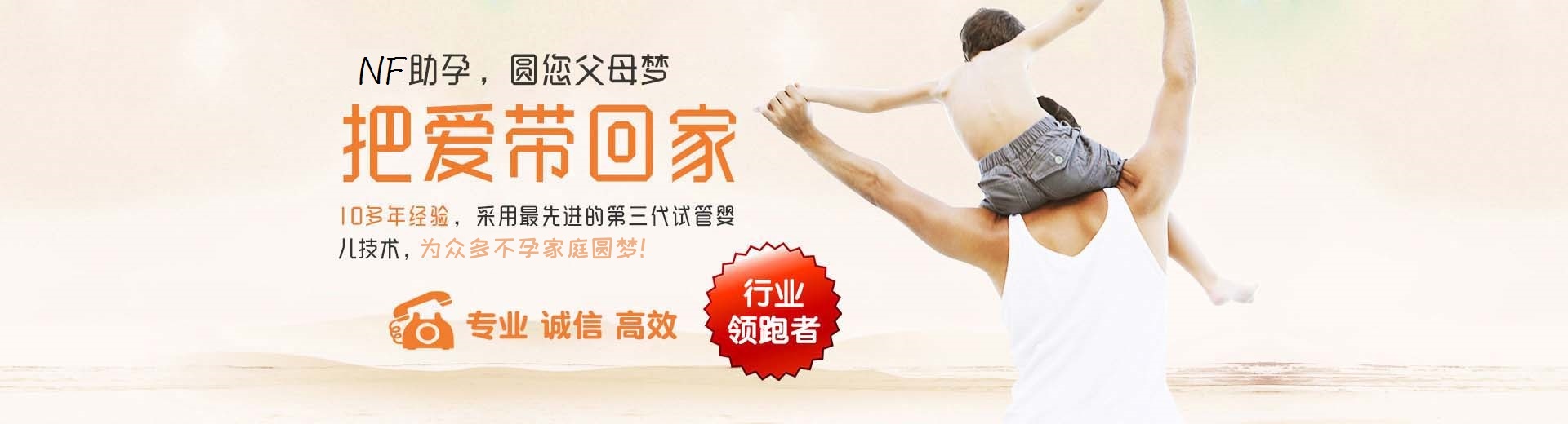 私人同性供卵助孕推荐渠道微信群,靠谱同志借卵助怀推荐咨询,爱心拉拉供卵收费标准图片3