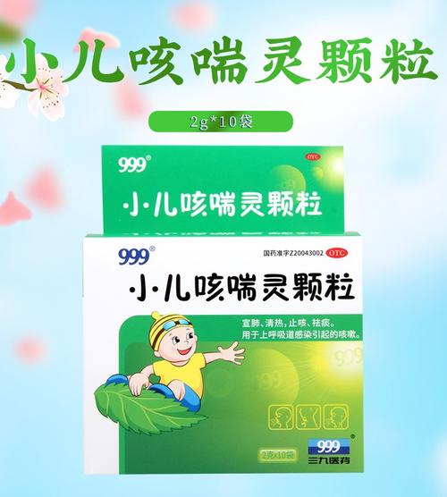 国内代孕宝宝轻微咳嗽吃什么药