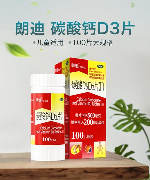 一岁国内第三代助孕宝宝吃什么钙片好